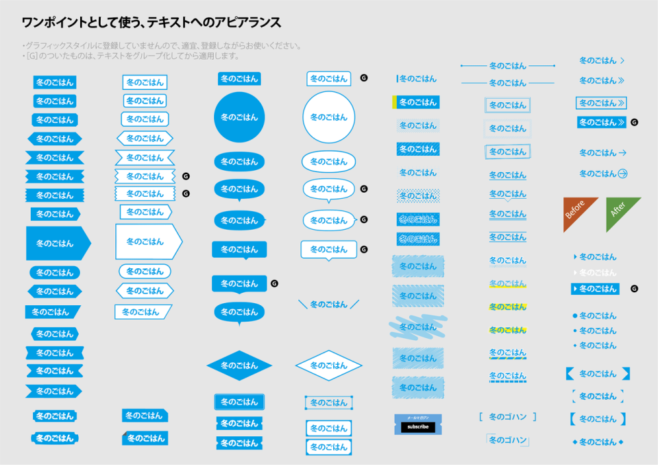 Illustratorアピアランス集を販売します Dtp Transit