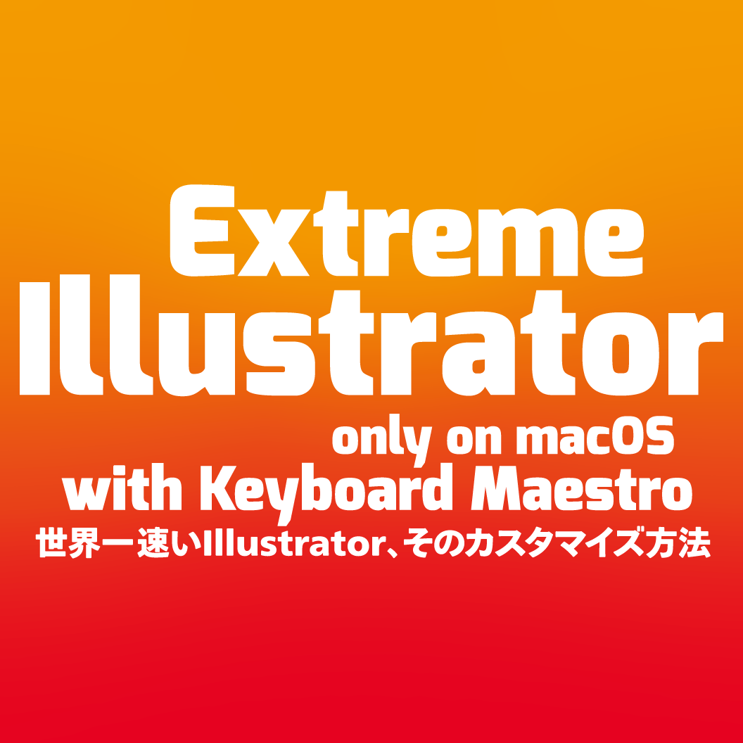 illustrator extreme free download